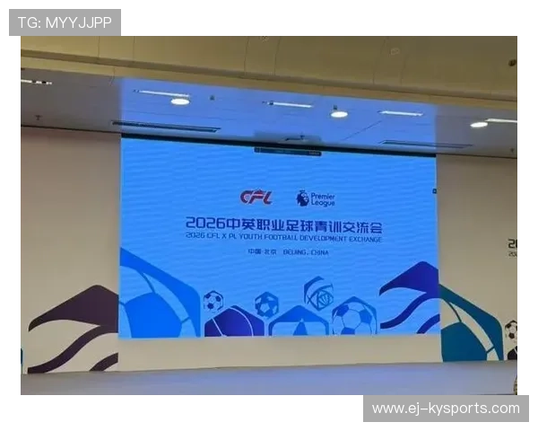 2026年足球青训基地评价体系标准化，选拔更公平，2019足球青训营